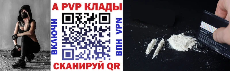 Сколько стоит Шарыпово Гашиш  Кокаин  Псилоцибиновые грибы  A PVP  Бошки Шишки  Меф мяу мяу 