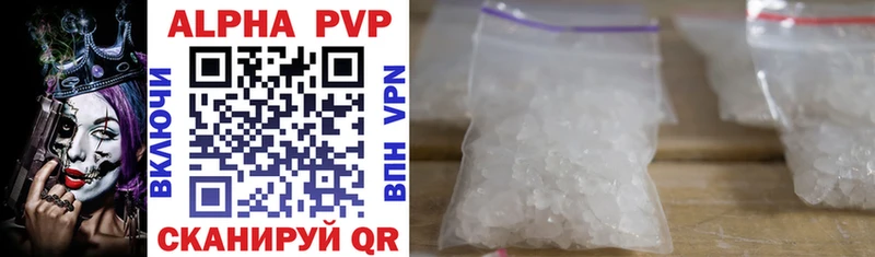 blacksprut как зайти  Шарыпово  A-PVP СК КРИС  купить наркотики цена 