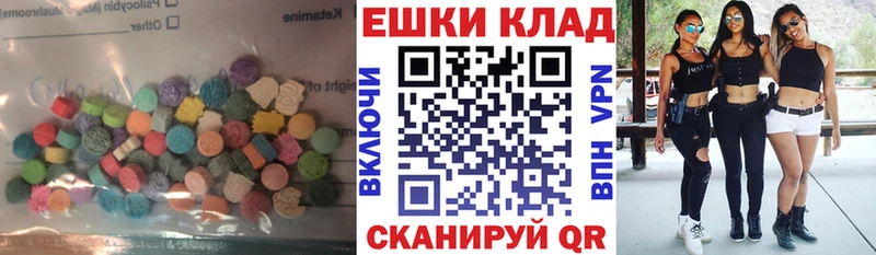 ссылка на мегу ССЫЛКА  Шарыпово  Ecstasy TESLA 
