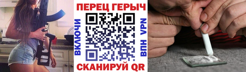 Героин хмурый  KRAKEN зеркало  Шарыпово 