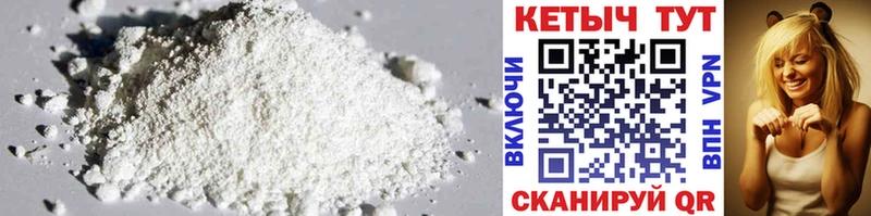 КЕТАМИН ketamine  Шарыпово 