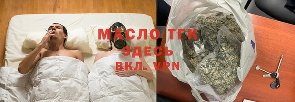 гашишное масло Беломорск