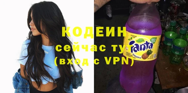 гашишное масло Беломорск