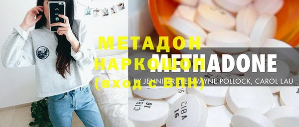 гашишное масло Беломорск