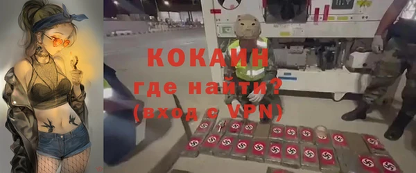 гашишное масло Беломорск