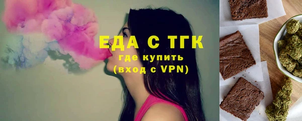 трава Балахна