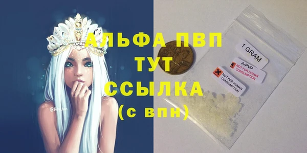 гашишное масло Беломорск