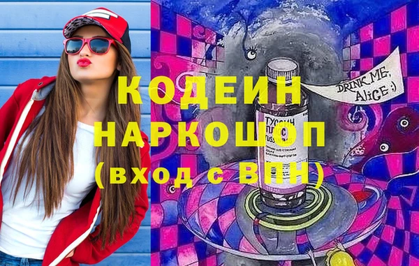 гашишное масло Беломорск
