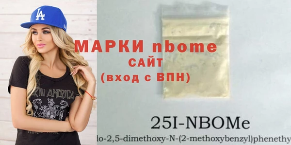 кокс Белокуриха
