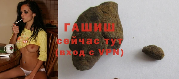 гашишное масло Беломорск