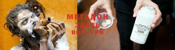 героин Белоозёрский