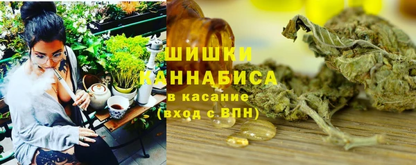 гашишное масло Беломорск