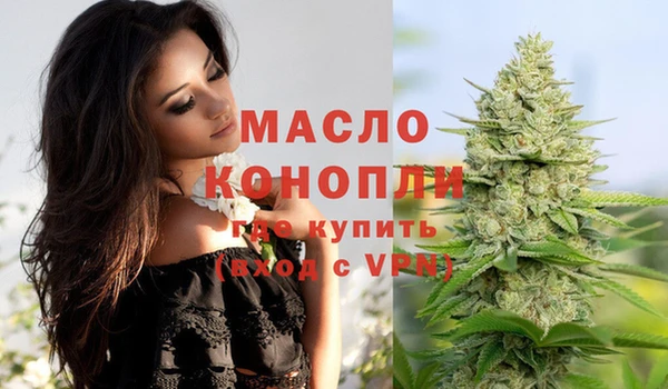 гашишное масло Беломорск