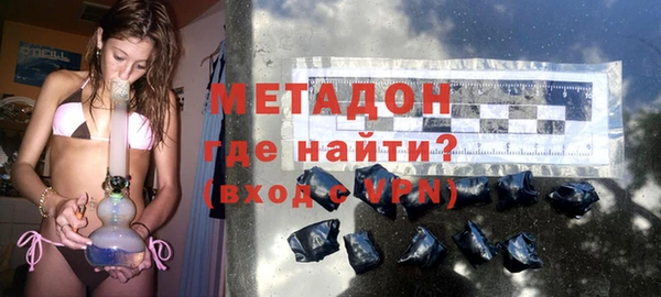 гашишное масло Беломорск