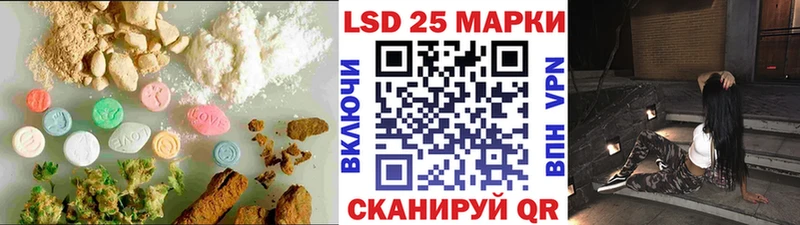 LSD-25 экстази ecstasy  Шарыпово 