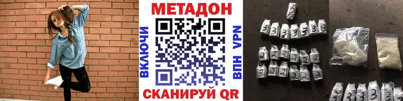 ссылка на мегу онион  хочу наркоту  Шарыпово  МЕТАДОН мёд 