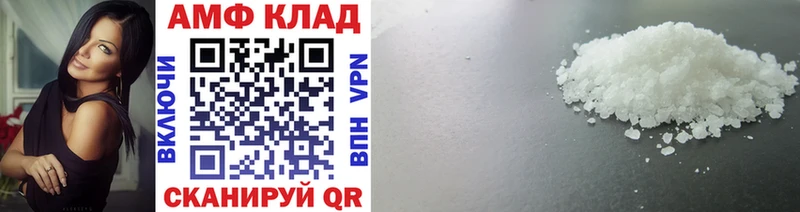 МЕТАМФЕТАМИН витя Шарыпово