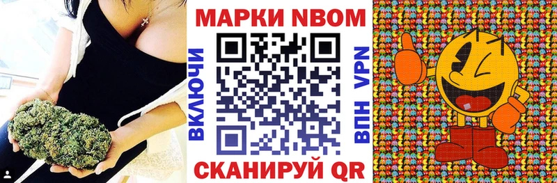 Наркотические марки 1500мкг  сколько стоит  Шарыпово 