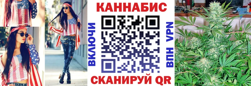 Канабис MAZAR  Шарыпово 